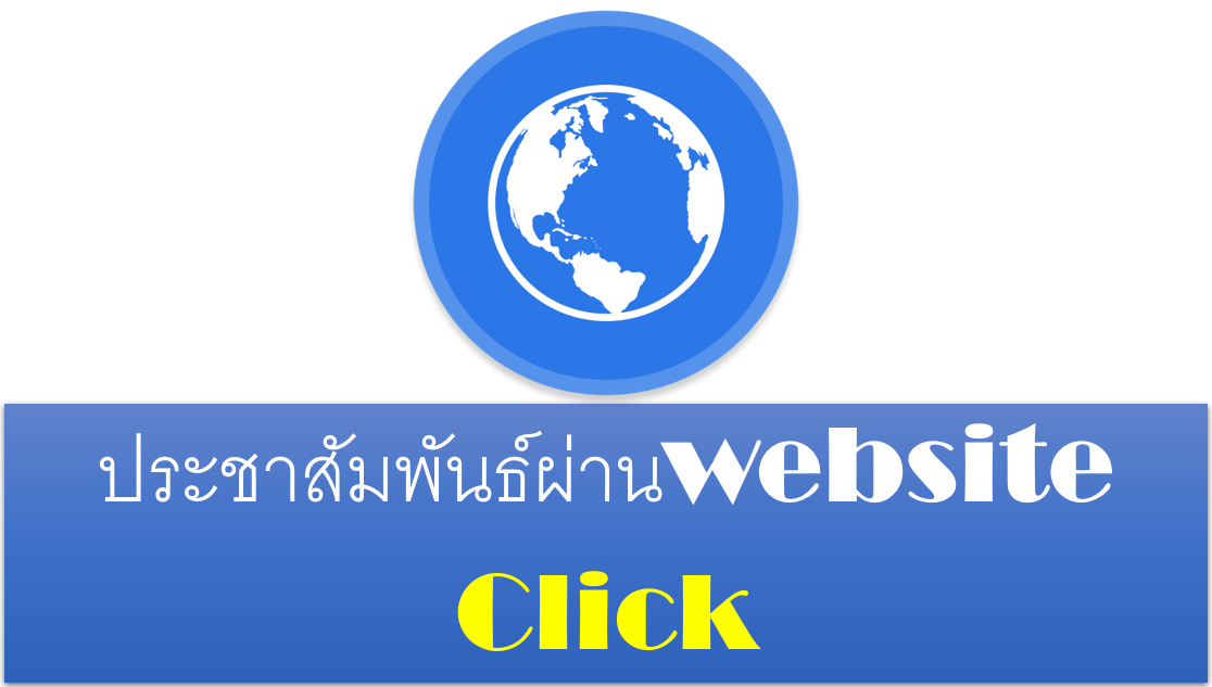 สกรีนช็อต 2024-04-27 005942