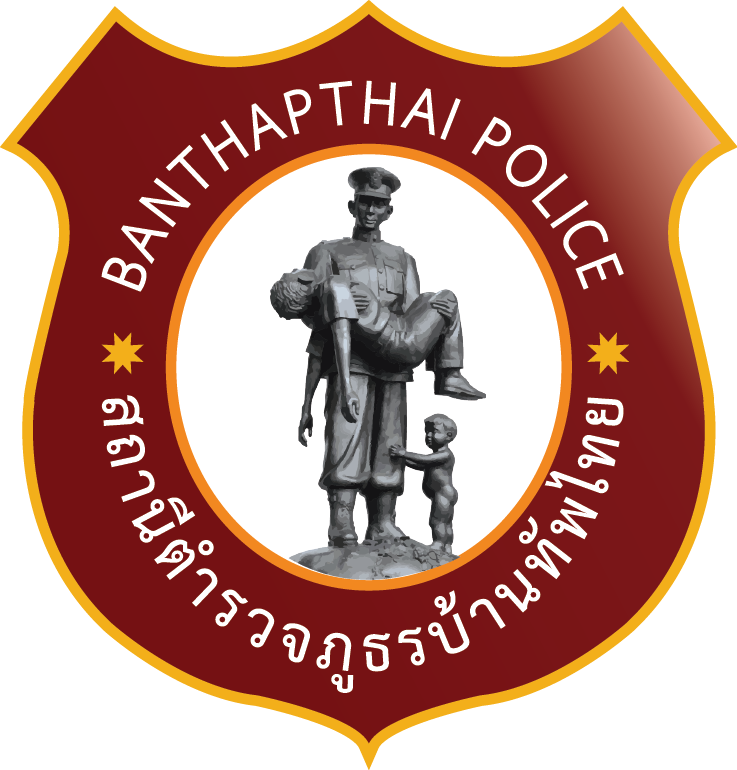 สถานีตำรวจภูธรบ้านทัพไทย logo